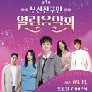 부산진구-3 이미지