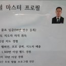 옥마벚길 이미지