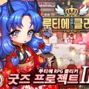 (주)블루스카이게임즈 이미지