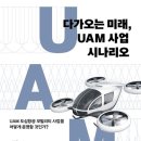 미래카써비스 이미지