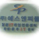 에스앤피플 네이버블로그
