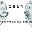 건계정 이미지