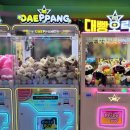 사격팡 방이점 이미지