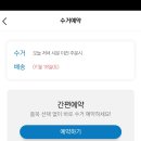 편한세탁 이미지