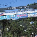 순천고등학교 이미지