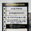 압구정함춘산부인과의원 이미지