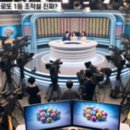 또 불거진 로또 1등 조작설 진짜? 이미지