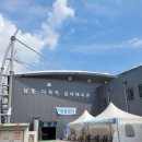 남동다목적체육관 이미지