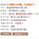 행정정보문고센터 네이버블로그
