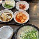 명가돈돈국밥