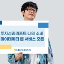 마이밸류
