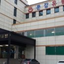 문강유황온천호텔식당 이미지