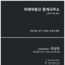 원룸시티부동산중개사사무소 이미지