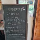 배꼽시계식당 | 강릉 분식 맛집 배꼽시계, 빨계면 매운 라면 후기