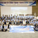 글로벌아시아 이미지