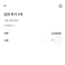 등촌샤브칼국수신봉점