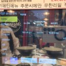 가자곡 | 미스타쌀국수 자곡점 메뉴, 주차, 내돈내산 후기
