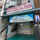 루트수학교습소 이미지