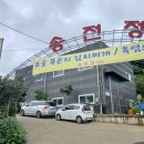 서안산주유소 이미지