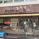 씨유청주강서원룸점 | 청주 강서동 맛집 돈수백 청주강서점 | 청주 버스터미널 24시간 돼지국밥