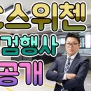 영종하늘도시수공인중개사사무소 이미지