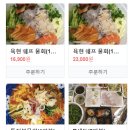 용인수산 네이버블로그