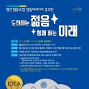 청년사업협동조합 이미지