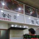 영월랜드휴게소 이미지