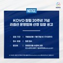 리셉션