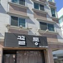 걸어서 대전 속으로 下