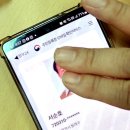 부산대학교병원 작은(쌈지)도서관 | 복지로ㆍ정부24(모바일신분증_주민등록증모바일 확인서비스) 앱설치ㆍ카카오톡 국민비서 구삐채널 추가링크