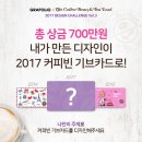 기브디자인