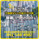 희망공인중개사사무소 이미지