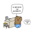 유경경로당 | 그건 우리 모두에게 희망을 불러일으킬 테니까요. 행운을 빌어 행운을 빌어
