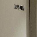 서울산부인과 이미지