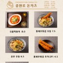 중원로 이미지