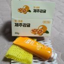 맛조은청과