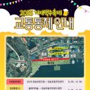 GS25장승포항구점 이미지