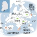 쪽빛 절경 품은 산봉우리, 옛이야기 간직한 섬들… 놀러왔다 눌러앉고 싶은 곳 이미지