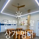 오른다공인중개사사무소 이미지