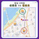 생명초등학교 이미지