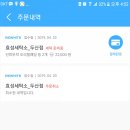 화이트세탁 이미지
