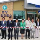 본당보건진료소 이미지