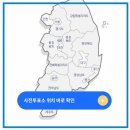청주시 청원구 사전투표소 위치·시간｜2026 지방선거 이미지