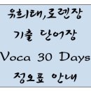 로렌영어학원