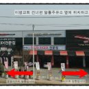 미평주유소 이미지
