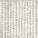 완산-168 이미지