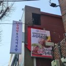 양은이네 신도림본점 이미지