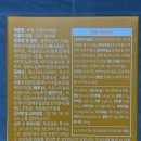 굿데이몰 | 피로회복 영양제 찾는다면? 홍경천추출물 담은 루업 굿데이 치어업 솔직 후기