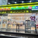 해피백약국